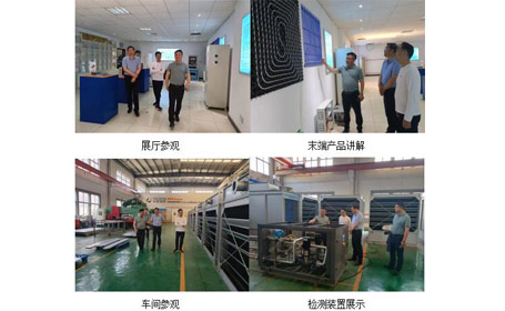 黑龙江热烈欢迎镇江市高新技术企业商会、建华建材有限公司莅临江苏PA捕鱼官方网站新能源（集团）有限公司参观调研！