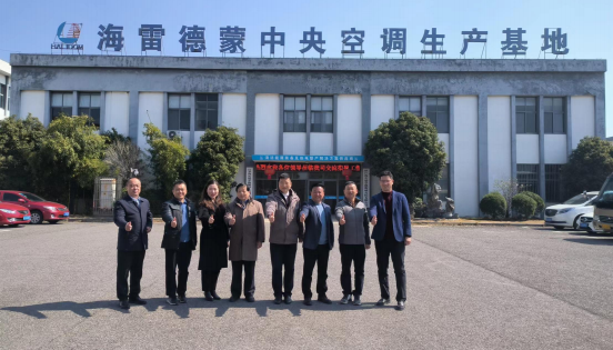 石家庄中国电子节能技术协会、玉林工业振兴指挥部莅临江苏PA捕鱼官方网站新能源集团考察！