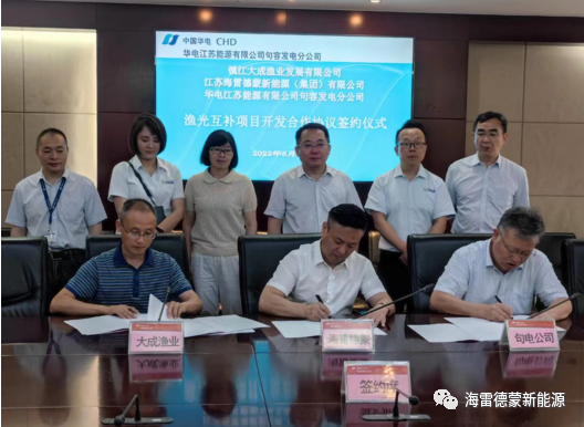 石家庄综合能源整体解决方案：江苏PA捕鱼官方网站新能源（集团）有限公司