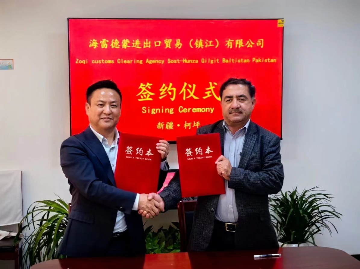 祝贺PA捕鱼官方网站新能源产品即将走出国门！